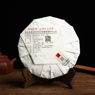 下关 泰安铁饼 普洱茶 生茶 2018年/357克 邦东大树茶 图2