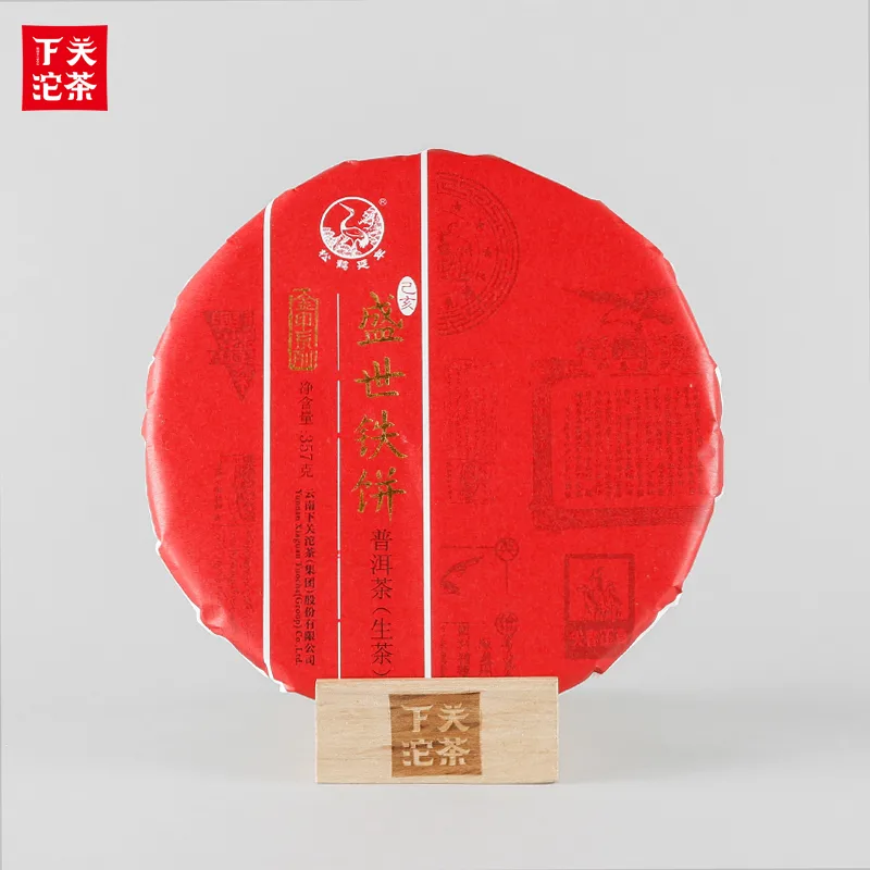 下关 盛世铁饼 普洱茶 生茶 2019年/357克/饼 图1