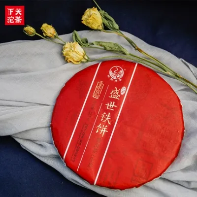 下关 盛世铁饼 普洱茶 生茶 2019年/357克/饼 图2