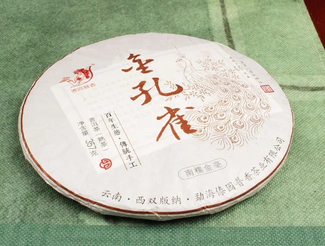 傣园普香 金孔雀 普洱茶 熟茶 2019年/357克/饼7饼/提 云南七子饼 图1