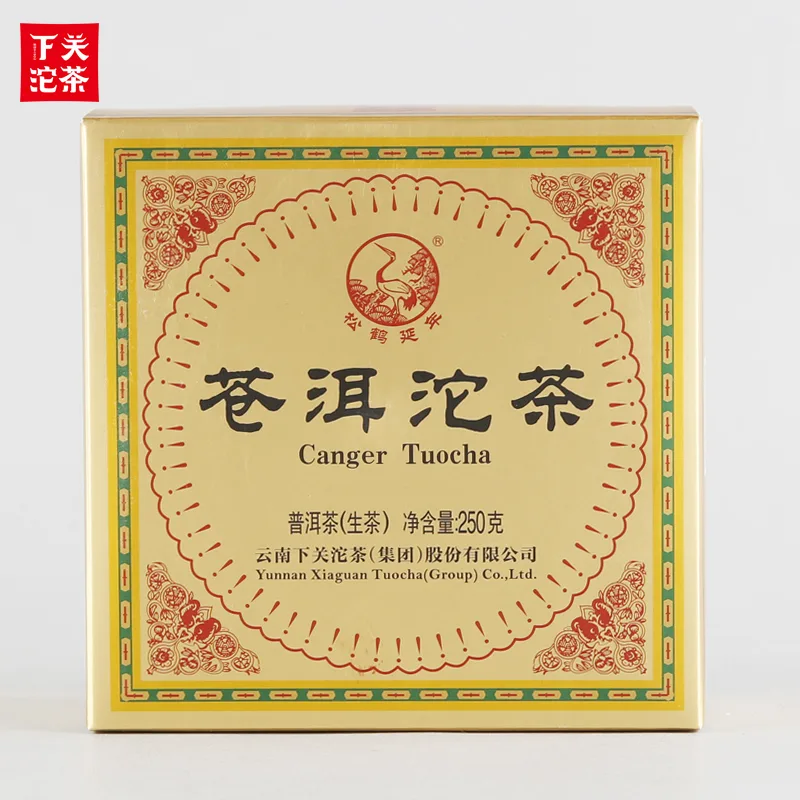 下关  苍洱沱茶  普洱茶  生茶  2018年  250克/盒 图1