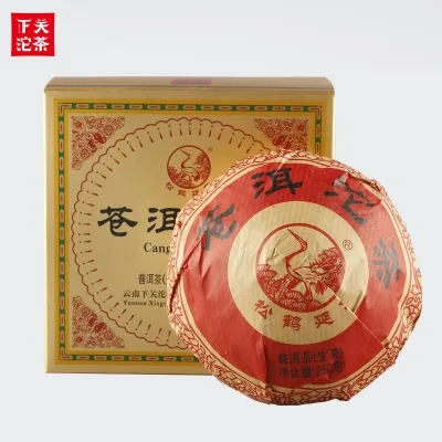 下关  苍洱沱茶  普洱茶  生茶  2018年  250克/盒 图2