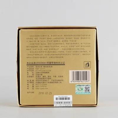 下关  苍洱沱茶  普洱茶  生茶  2018年  250克/盒 图4