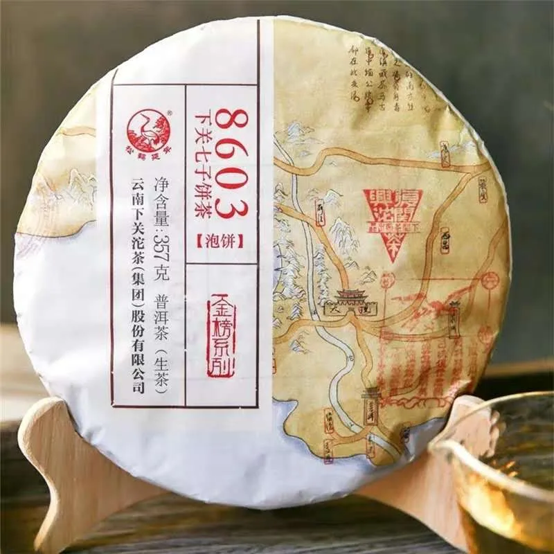 下关 金榜8603 普洱茶 生茶 2019年/357克/饼 图1