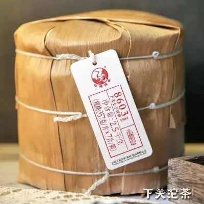 下关 金榜8603 普洱茶 生茶 2019年/357克/饼 图4
