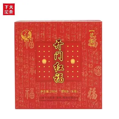 【春节特惠】下关  开门红福 普洱茶  生茶  2019年/280克/盒