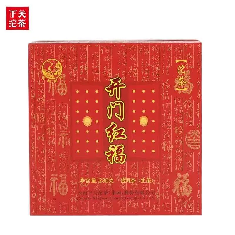 【春节特惠】下关 开门红福 普洱茶 生茶 2019年/280克/盒 图1