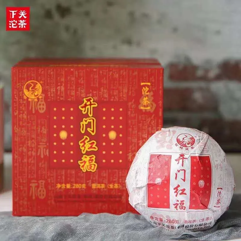 【春节特惠】下关 开门红福 普洱茶 生茶 2019年/280克/盒 图3