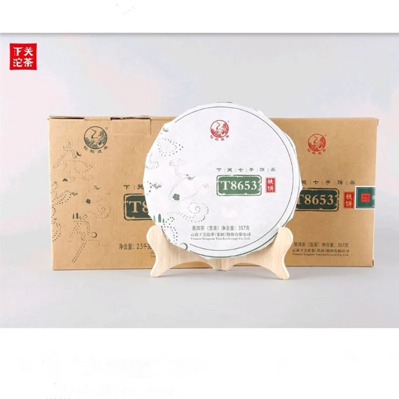 【春节特惠】下关 T8653 普洱茶 生茶 2019年/357克/饼 图1