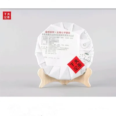 【春节特惠】下关 T8653 普洱茶 生茶 2019年/357克/饼 图3