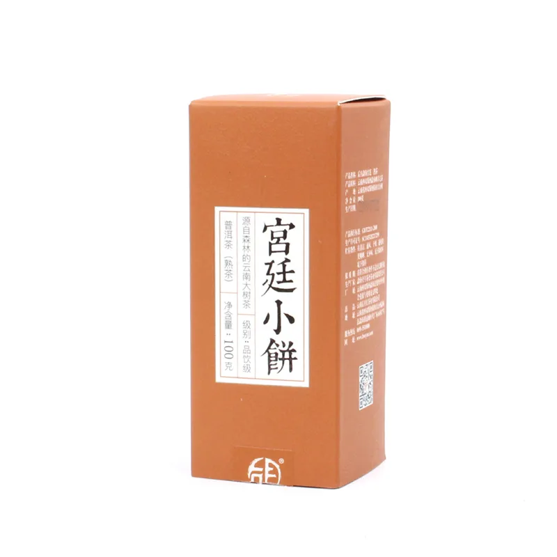 后月 宫廷小饼 普洱茶  熟茶  2018年/6g小饼*17饼 大树茶拼配发酵