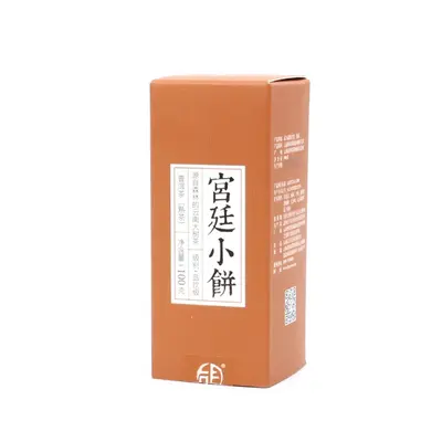 后月 宫廷小饼 普洱茶  熟茶  2018年/6g小饼*17饼 大树茶拼配发酵