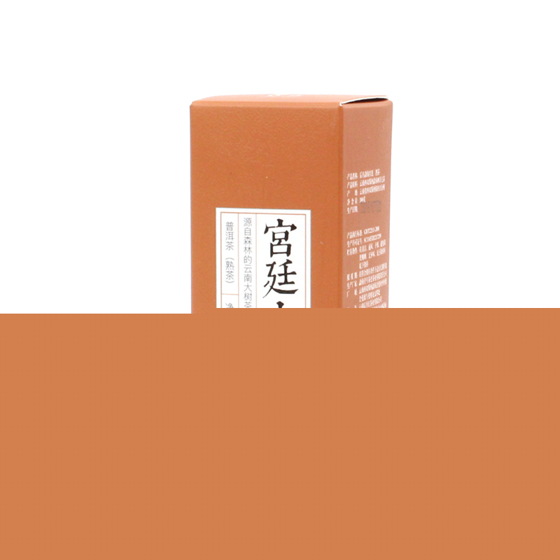 后月 宫廷小饼 普洱茶  熟茶  2018年/6g小饼*17饼 大树茶拼配发酵 图1