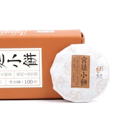 后月 宫廷小饼 普洱茶  熟茶  2018年/6g小饼*17饼 大树茶拼配发酵 图3