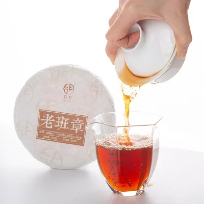 后月  老班章  普洱茶 生茶  2018年/200g/饼   品藏级 图3