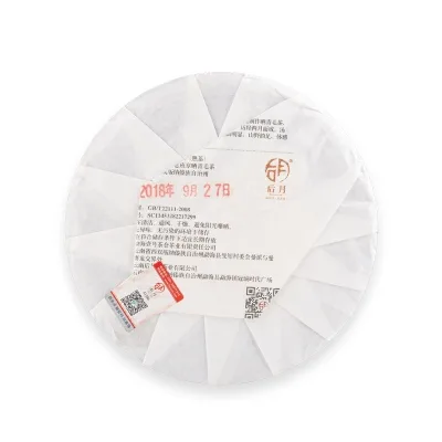 后月  老班章  普洱茶 生茶  2018年/200g/饼   品藏级 图5