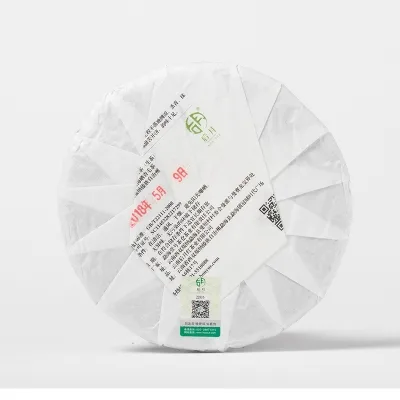 后月 老曼峨 普洱茶  生茶  2018年/200g/饼  头春鲜叶守采 图5