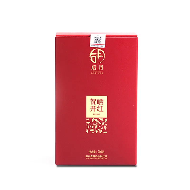 后月  贺开  普洱茶  晒红茶   2017年/200克/盒