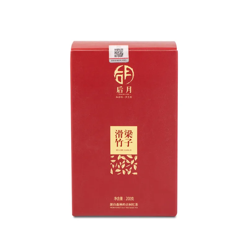 后月  滑竹梁子  普洱茶 晒红茶  2017年/200克 /盒 图1