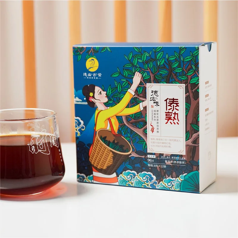 德宏古茶 傣熟 普洱茶 熟茶 2020年/96克/盒 古树熟茶