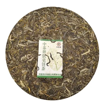 中茶 银毫饼茶 普洱茶 生茶 2019年/357克/饼 图4
