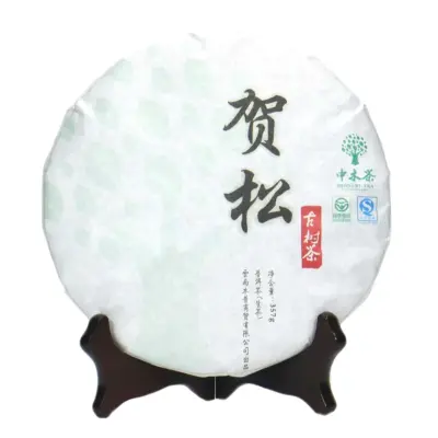 中木 贺松  普洱茶  生茶 2019年/357克/饼  古树生饼 6年陈料 古树茶