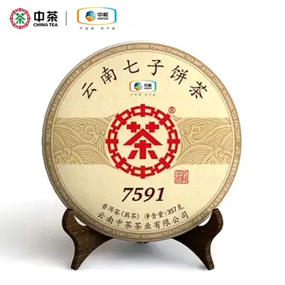 【已售馨】中茶 7591 普洱茶 熟茶  2019年/357克/饼