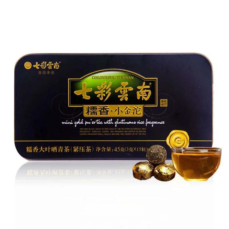 七彩云南 糯香小金沱 普洱茶 生茶 2018年/45克/盒 迷你小沱茶