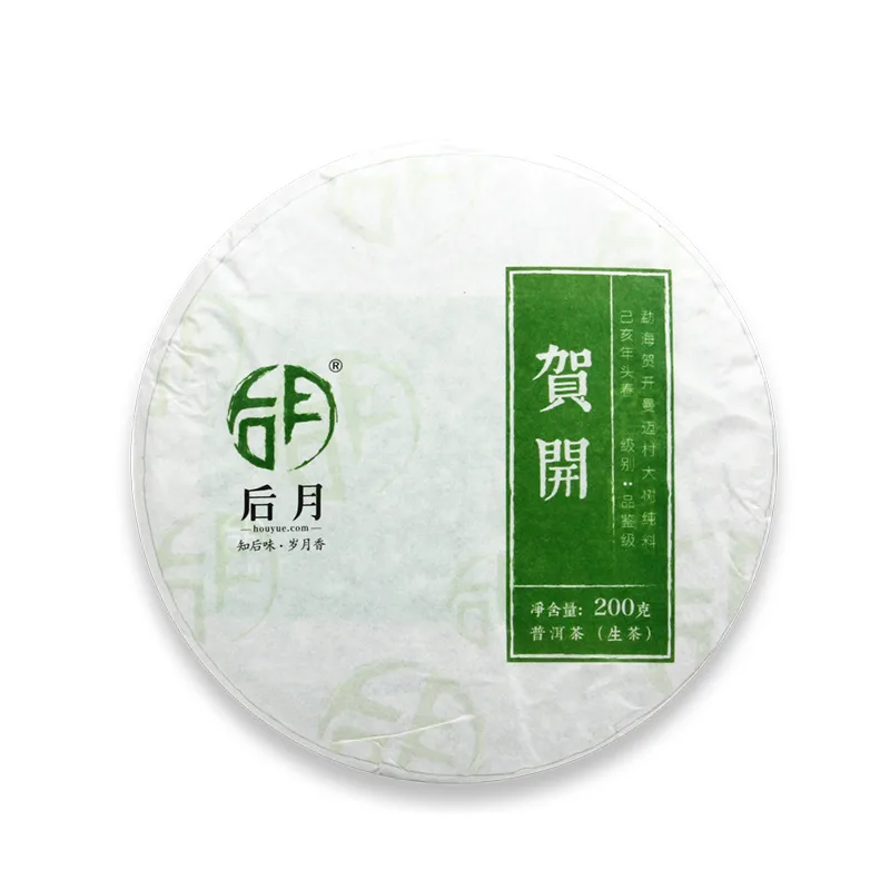 后月  贺开  普洱茶  生茶  2019年/200克/饼  贺开曼迈头春鲜叶守采 图1