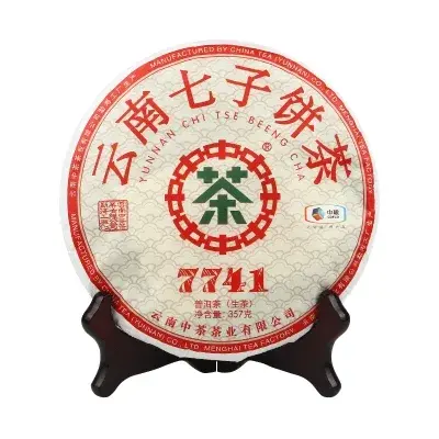 中茶  7741  普洱茶  生茶  2019年/357克/饼