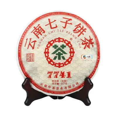 中茶 7741 普洱茶 生茶 2019年/357克/饼 图1