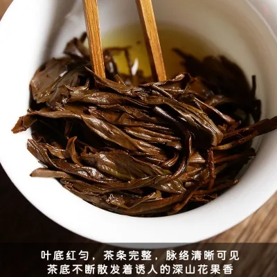 承兴堂  古树松针 普洱茶 红茶 2023年 100克/盒 图4