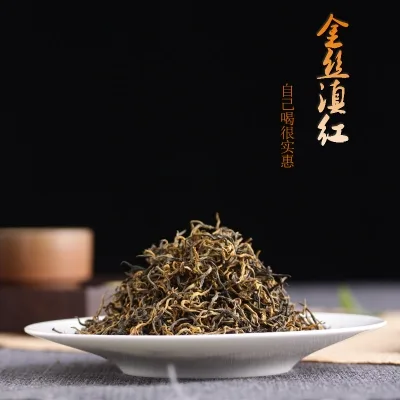 承兴堂  滇红金丝  普洱茶 红茶  2023年/100克/盒 图2