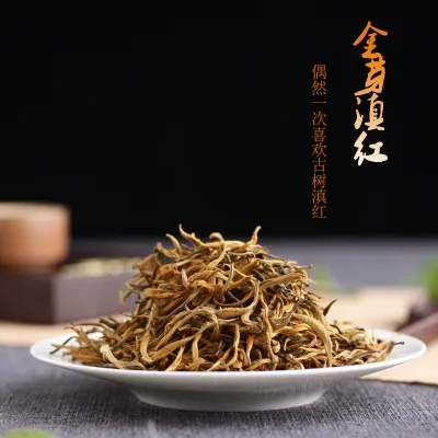 承兴堂  滇红金芽 红茶  2023年/100克/盒 图2