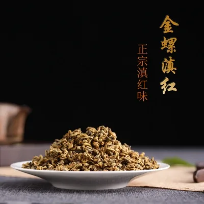 承兴堂  滇红金螺  普洱茶  红茶 2023年/100克/盒 图2