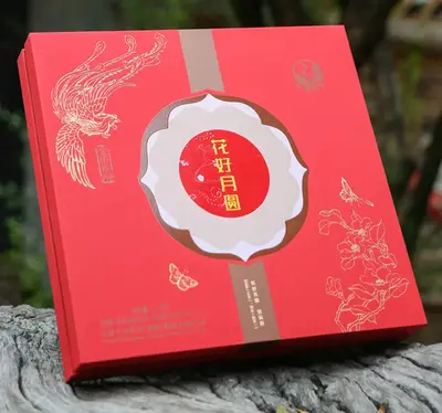 下关 花好月圆  普洱茶  生/熟茶  2019年/1.1kg/盒   礼品茶