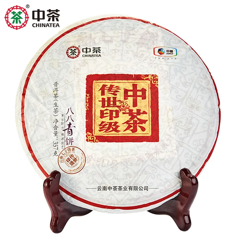 中茶 传世印级 普洱茶 生茶饼 2018年/357克 八八青饼国内版经典88