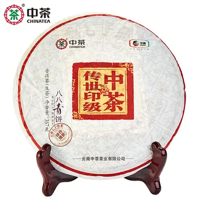 中茶  传世印级  普洱茶  生茶饼 2018年/357克  八八青饼国内版经典88