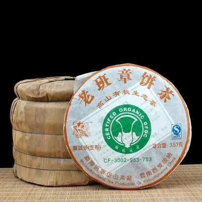勐海  老班章高山有机生态茶  普洱茶  生茶  2007年/357克/饼 陈年老茶 图5