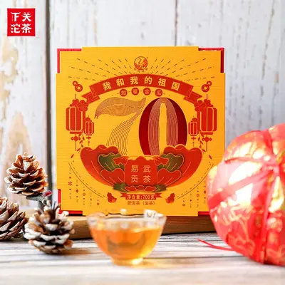 下关  如意金瓜  普洱茶  生茶  2019年/700克/盒 中国之韵