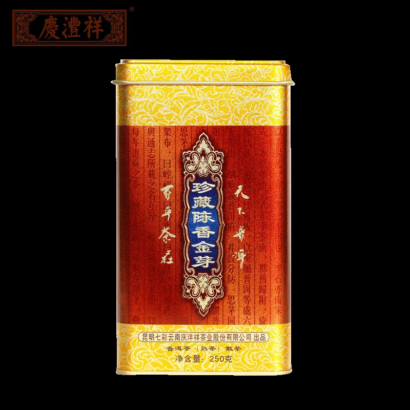 七彩云南 陈香金芽 普洱茶 熟茶 2018年/250克/罐 散茶 图1