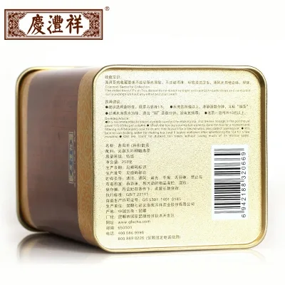 七彩云南 陈香金芽 普洱茶 熟茶 2018年/250克/罐 散茶 图2