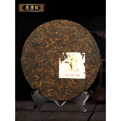 七彩云南 陈香黄字 普洱茶 熟茶 2013年/357克/饼 勐海宫廷 6年陈茶 黄字礼盒 图3