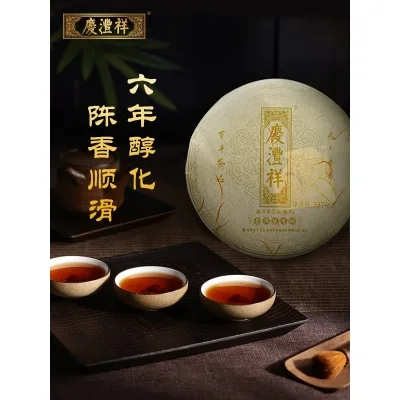 七彩云南 陈香黄字 普洱茶 熟茶 2013年/357克/饼 勐海宫廷 6年陈茶 黄字礼盒 图4