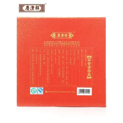 七彩云南 陈香黄字 普洱茶 熟茶 2013年/357克/饼 勐海宫廷 6年陈茶 黄字礼盒 图5