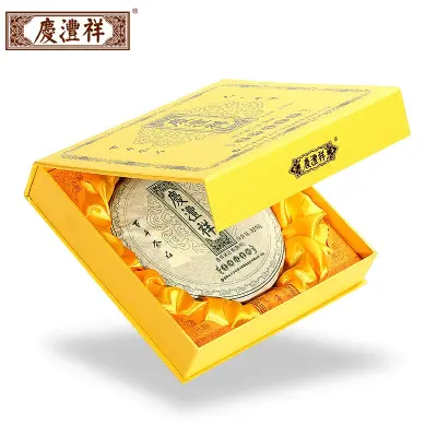 七彩云南  陈香绿字  普洱茶  熟茶 2016年/357克/饼  勐海宫廷