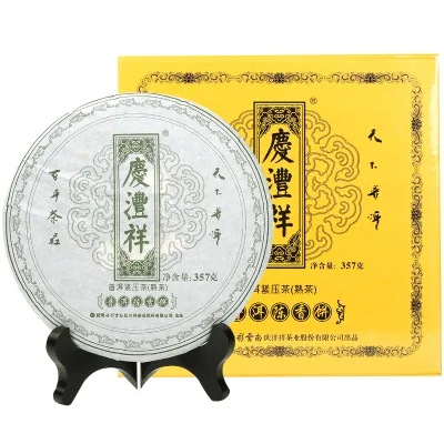 七彩云南 陈香绿字 普洱茶 熟茶 2016年/357克/饼 勐海宫廷 图3