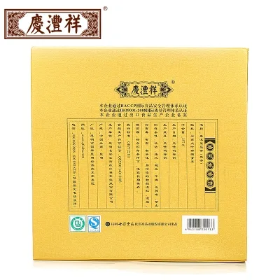 七彩云南 陈香绿字 普洱茶 熟茶 2016年/357克/饼 勐海宫廷 图4