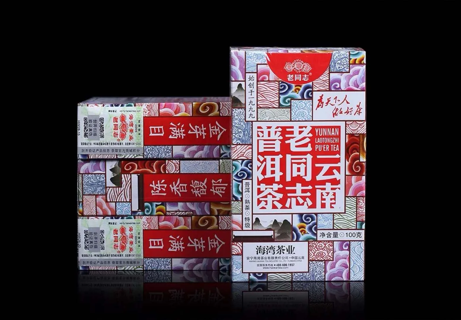 老同志 特级料散茶  普洱茶  熟茶  2019年 100克/盒