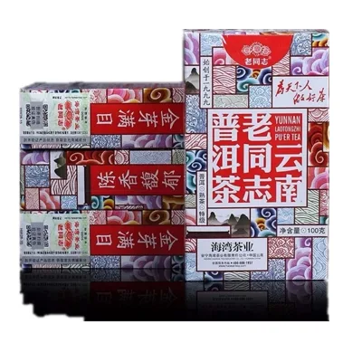 老同志 特级料散茶  普洱茶  熟茶  2019年 100克/盒 图5